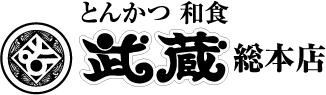 とんかつ和食 武蔵総本店